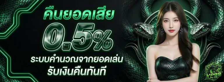 ย้อยหวยไทย